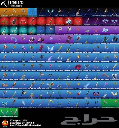 تم البيع.64358097297793113