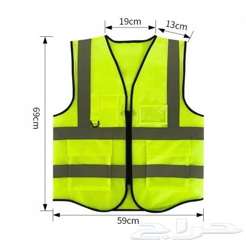 سترة أمان عاكسة مع طباعة شعارك -خدمة توصيل64352643441666111