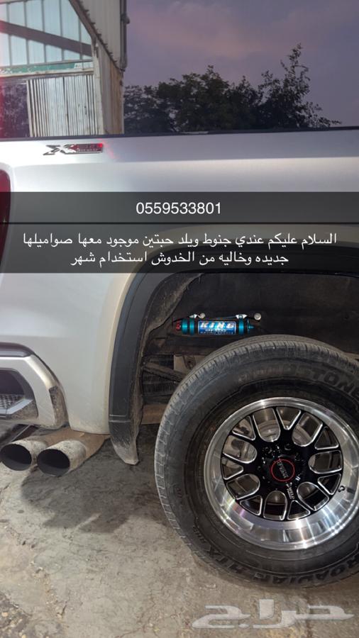 جنوط ويلد جمس سييرا64500284524418110