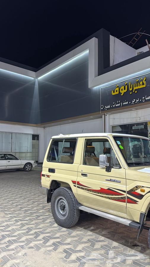 جيب ربع سعودي 201664495186132099113