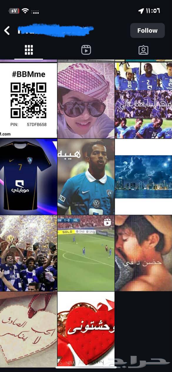 حساب عربي انشاء 2015 مع بوستات 201564359821984513111