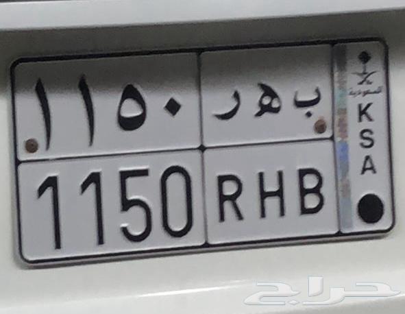 للبيع لوحة ب ه ر 115064499423011842110