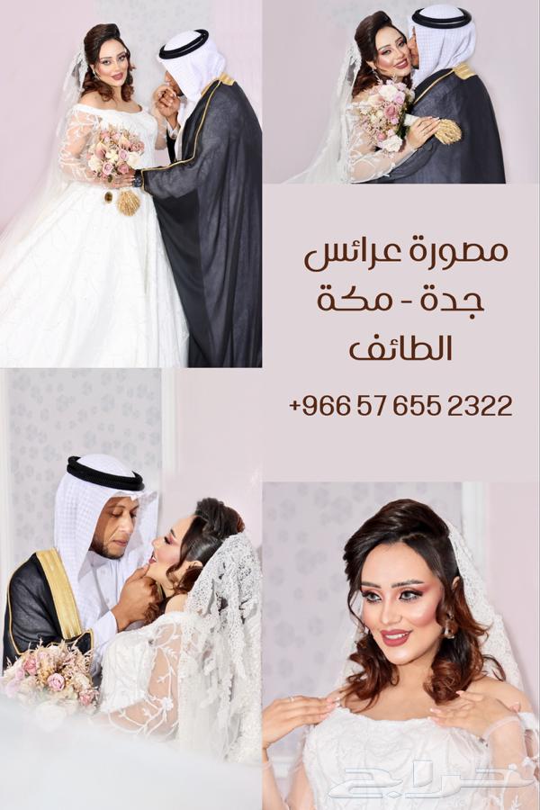 مصورة عرايس .جدة . مكة . الطائف64359360509058110