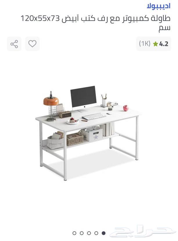 Table with 6 chairs64350853146114110