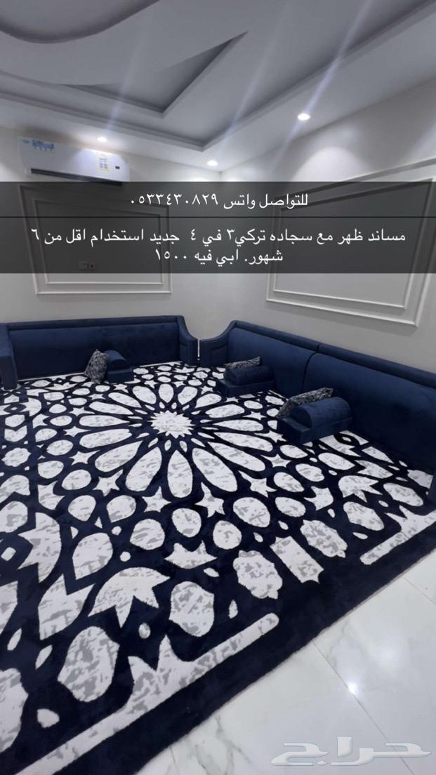 Sofa and majlis64357674489601111