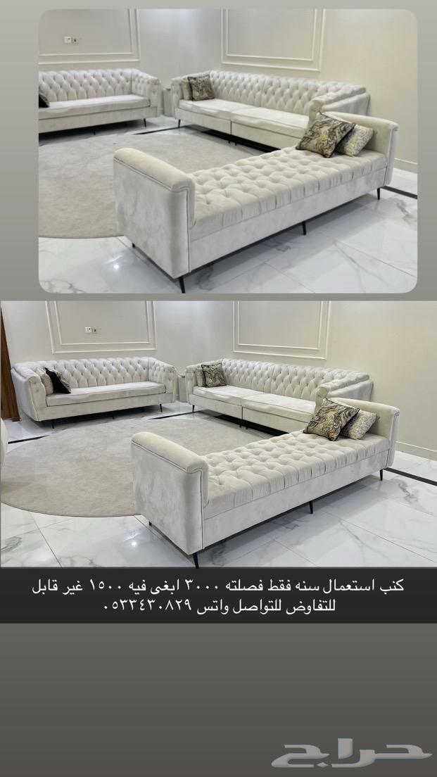 Sofa and majlis64357674489601110