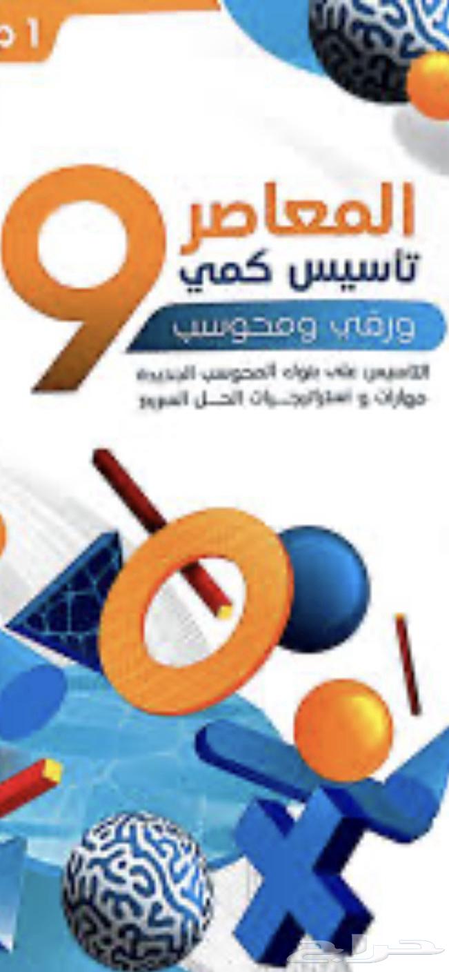 I want the person who has this book to send it64354578162179110