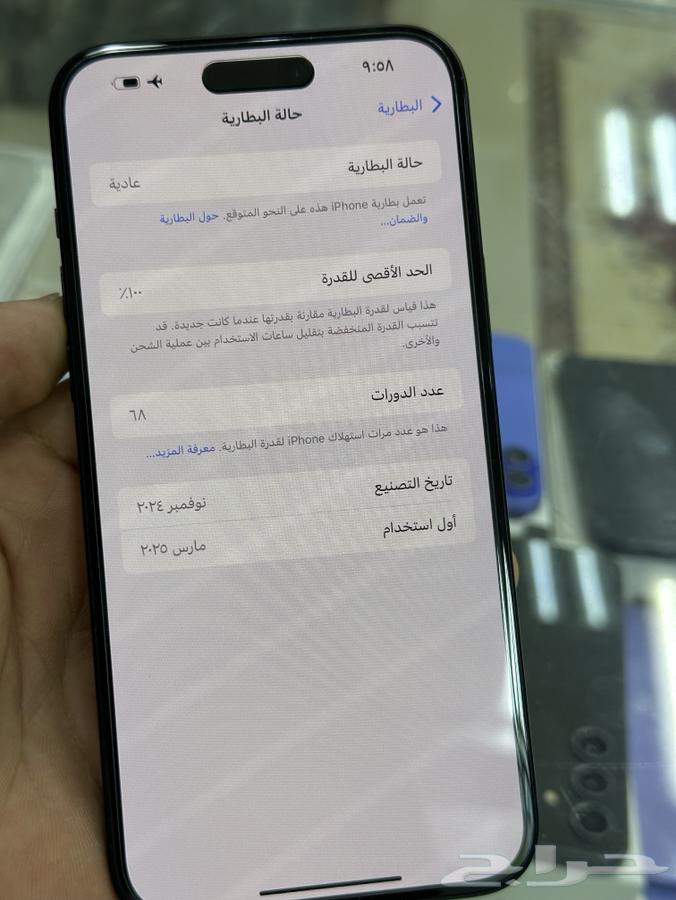 ايفون 15 بلس 256 قيقا للبيع64361209646209114