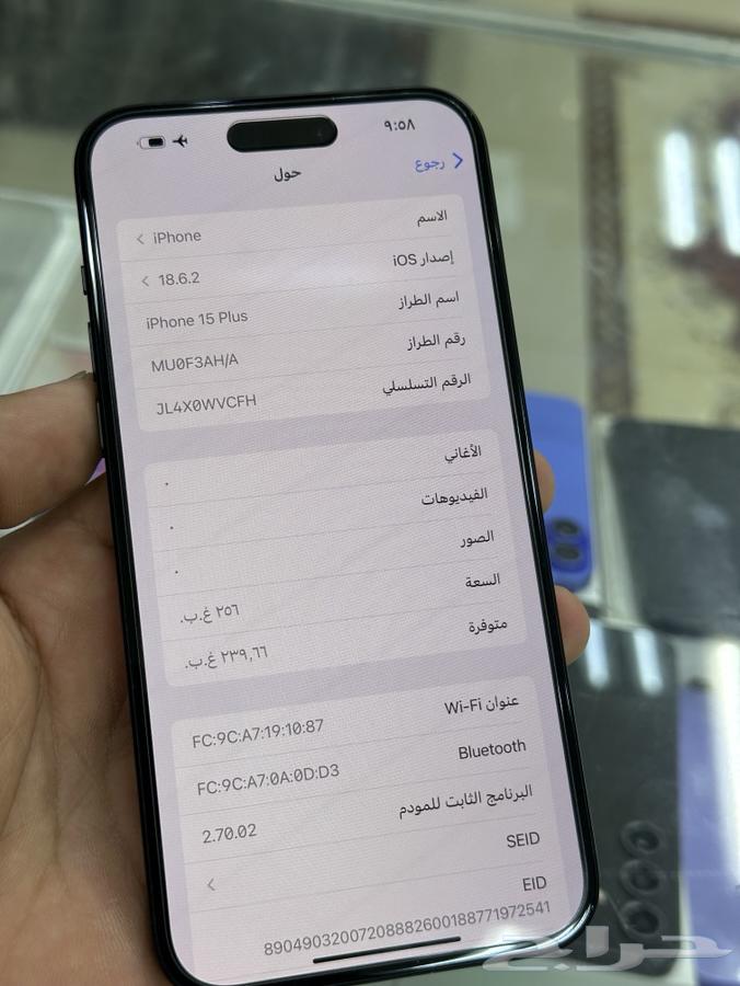 ايفون 15 بلس 256 قيقا للبيع64361209646209113