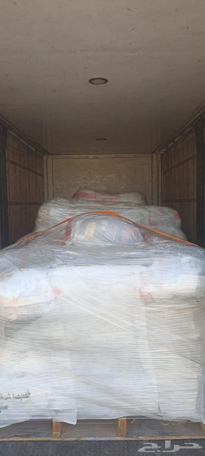 مسحوق غسيل روف بسعر جملة64203751266306113