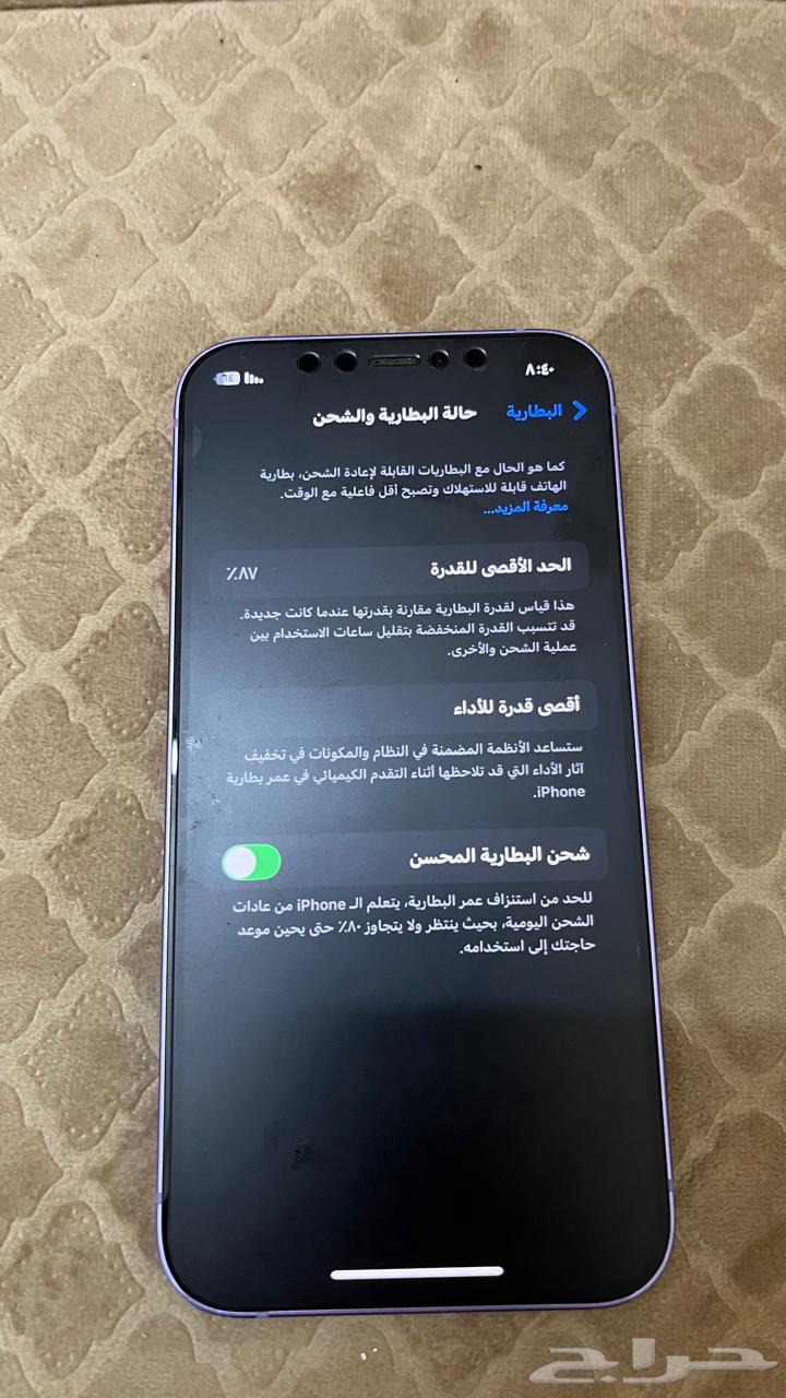 وصل السوم1000 iPhone 12 مستعمل نضيف للبيع64360275721858111