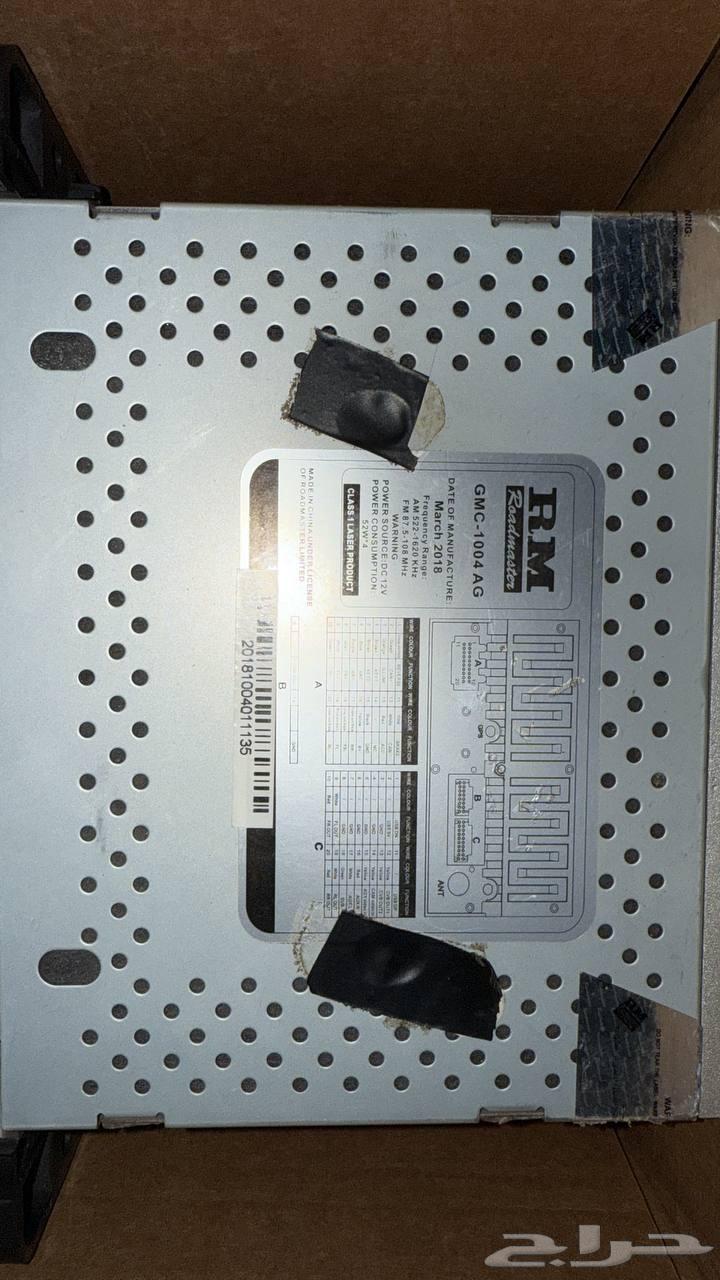 Road Master Screen64505847157761112