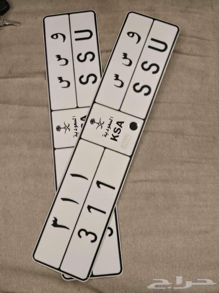 للبيع لوحة مميزة جاهزة للنقل64410231462914113