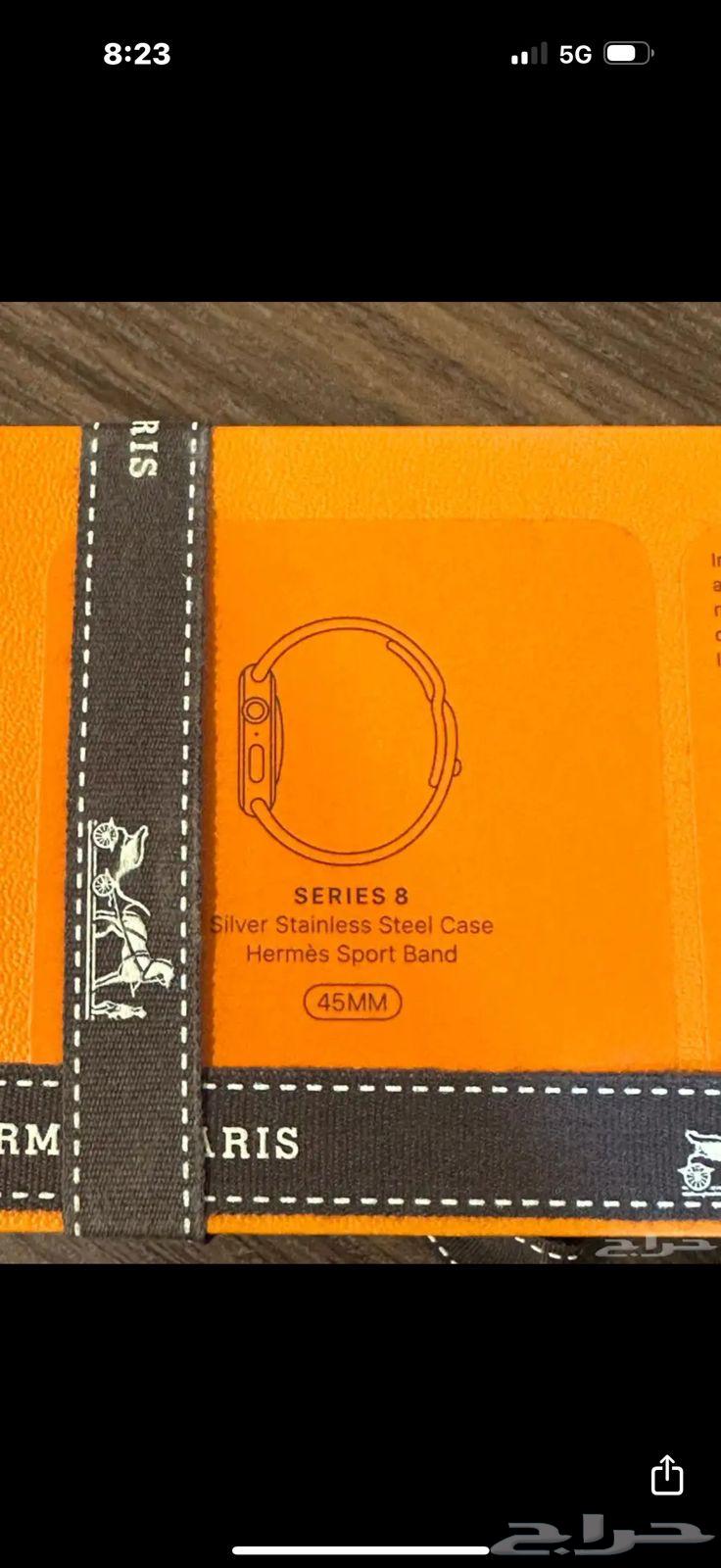 ساعة هيرميس الاصلية ستيل سيريس 8 مقاس 45 نسخة ابل جديدة64360183515651110