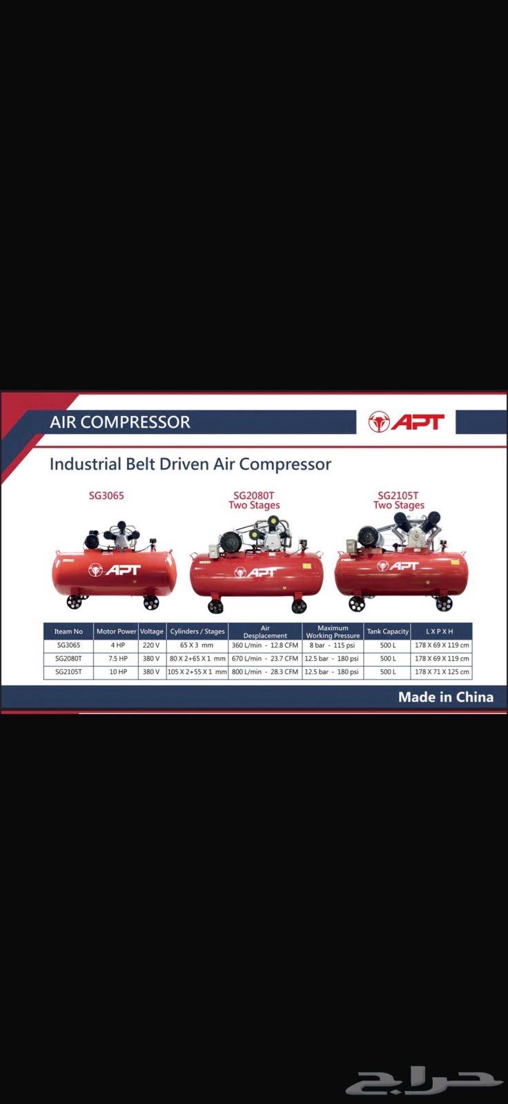 رافعة سيارات شوكية وتجهيز ورش ضمان سنتين64500783542147112