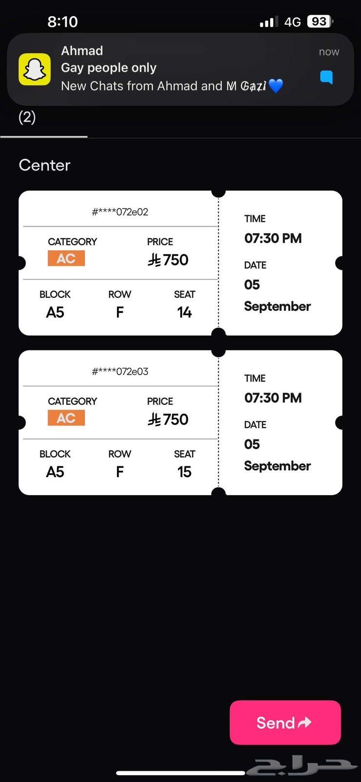 تذاكر عبادي الجوهر للبيع64362453847810113