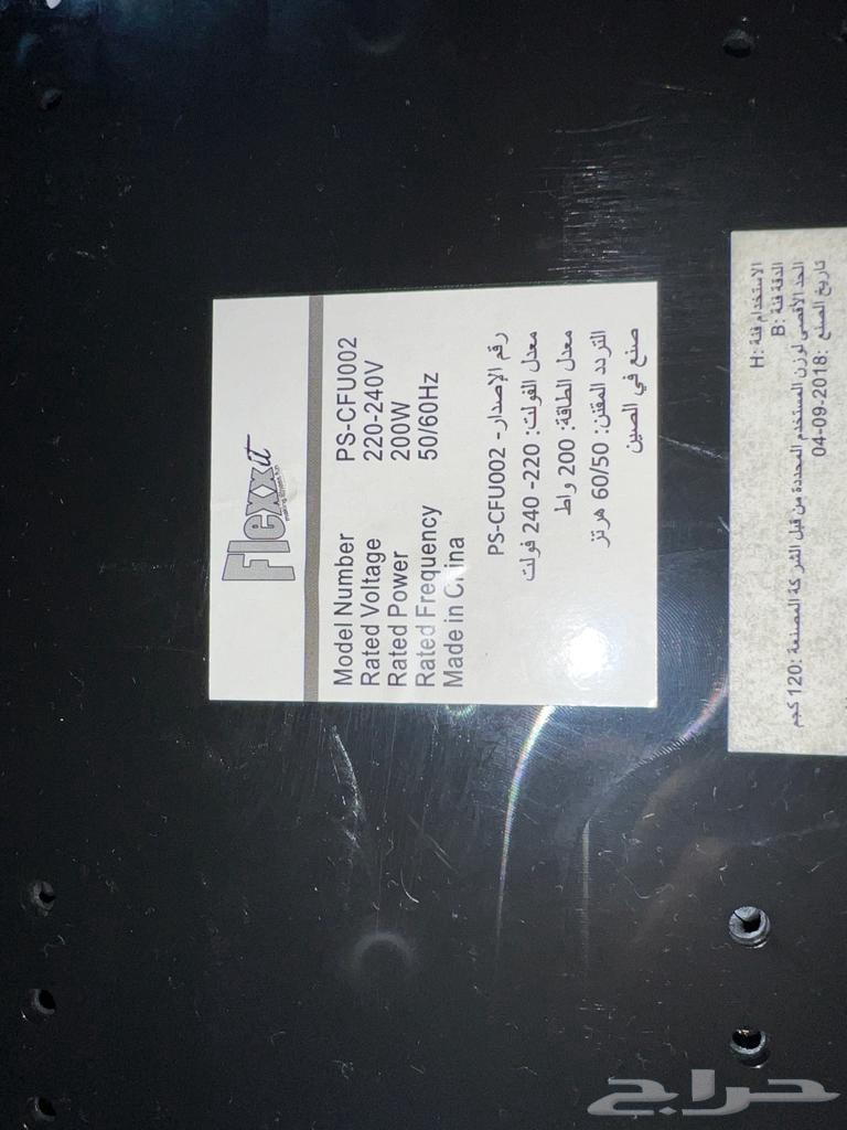 جهاز تنحيف رياضي64351668779395114