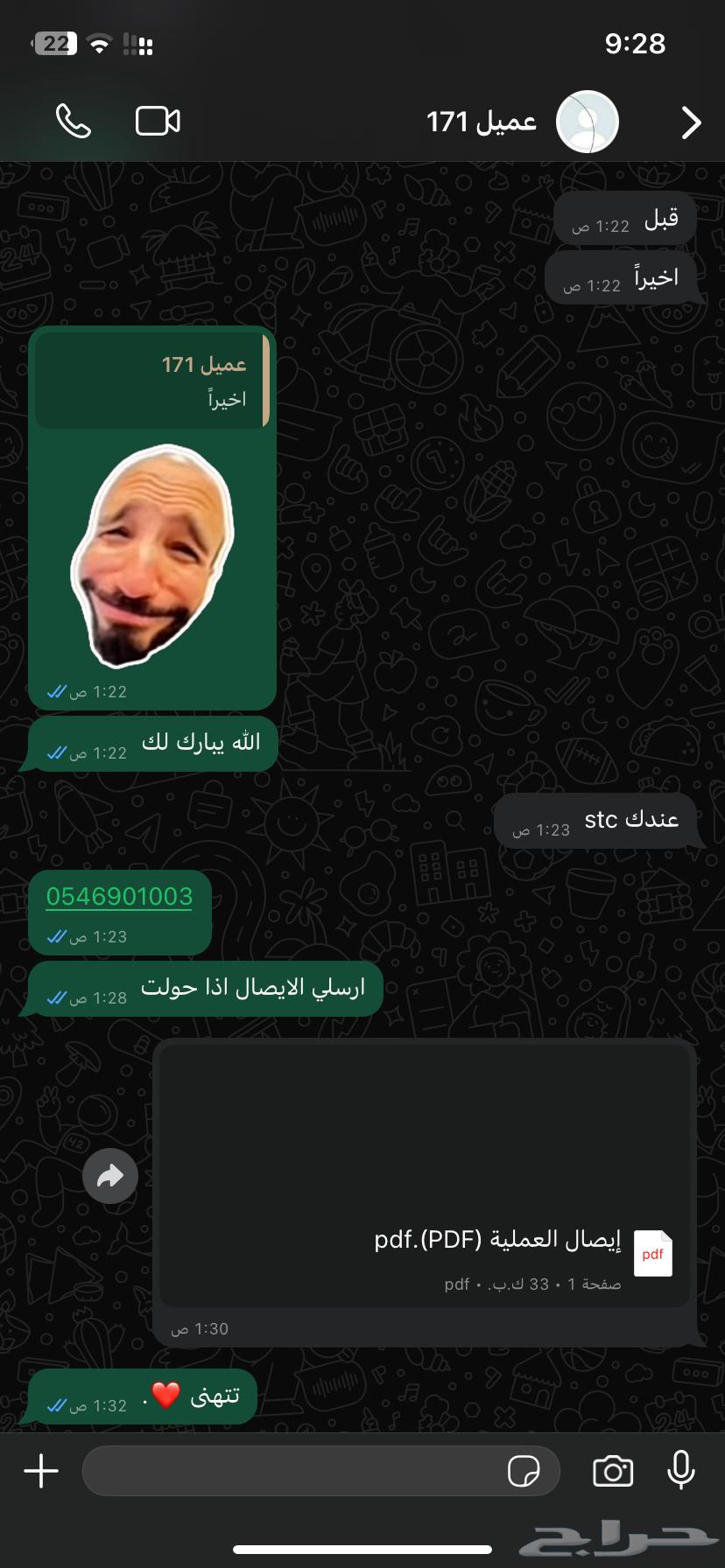 يويتيوب بريميوم64349389969155112