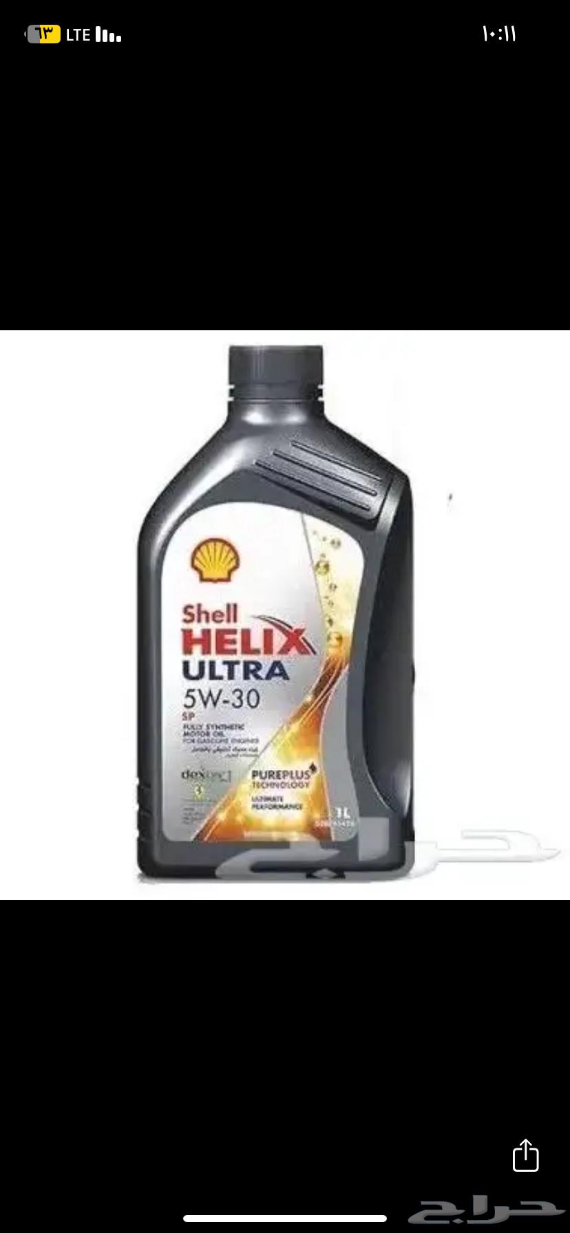 Shell Helix Oil64507123600643110