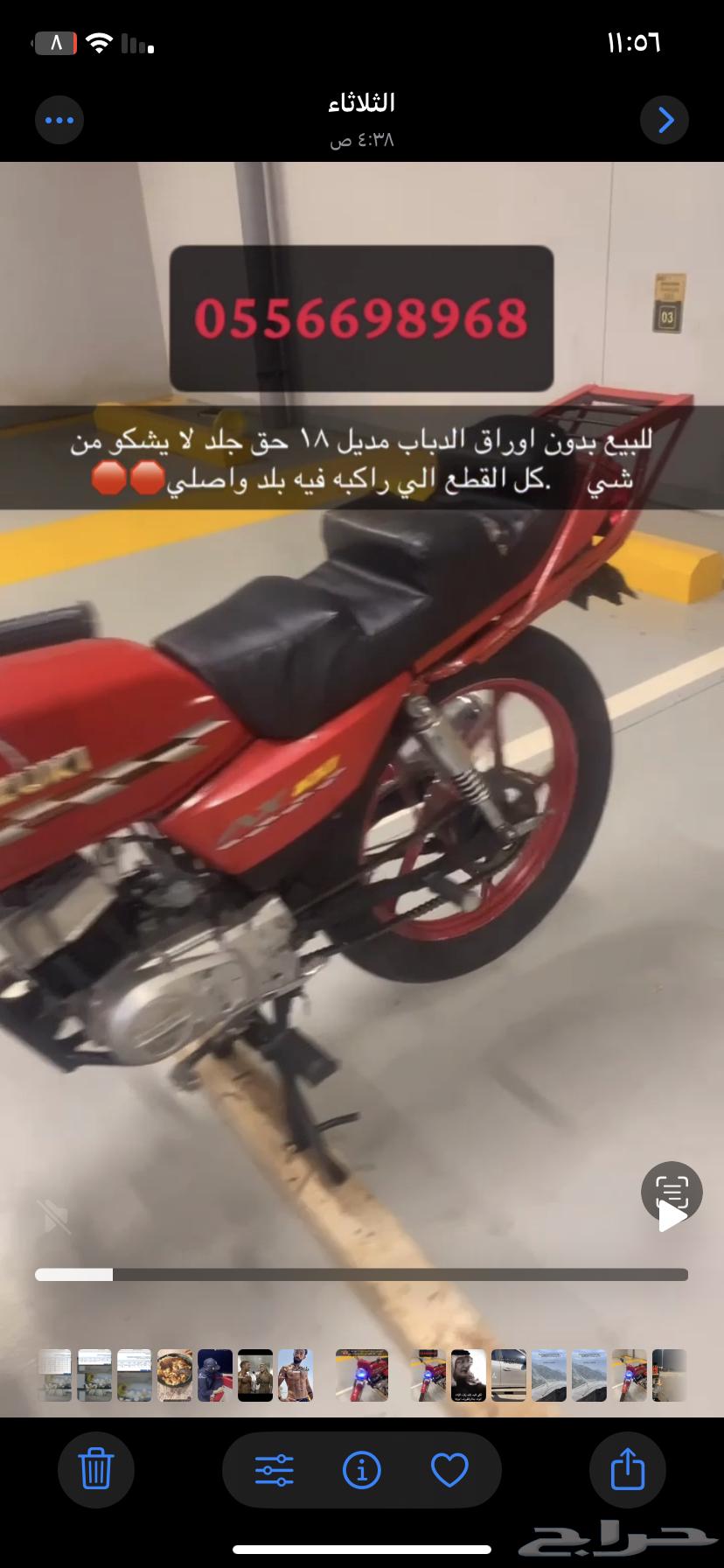 دباب اكس ميه مديل 18 للبيع64498701533827113