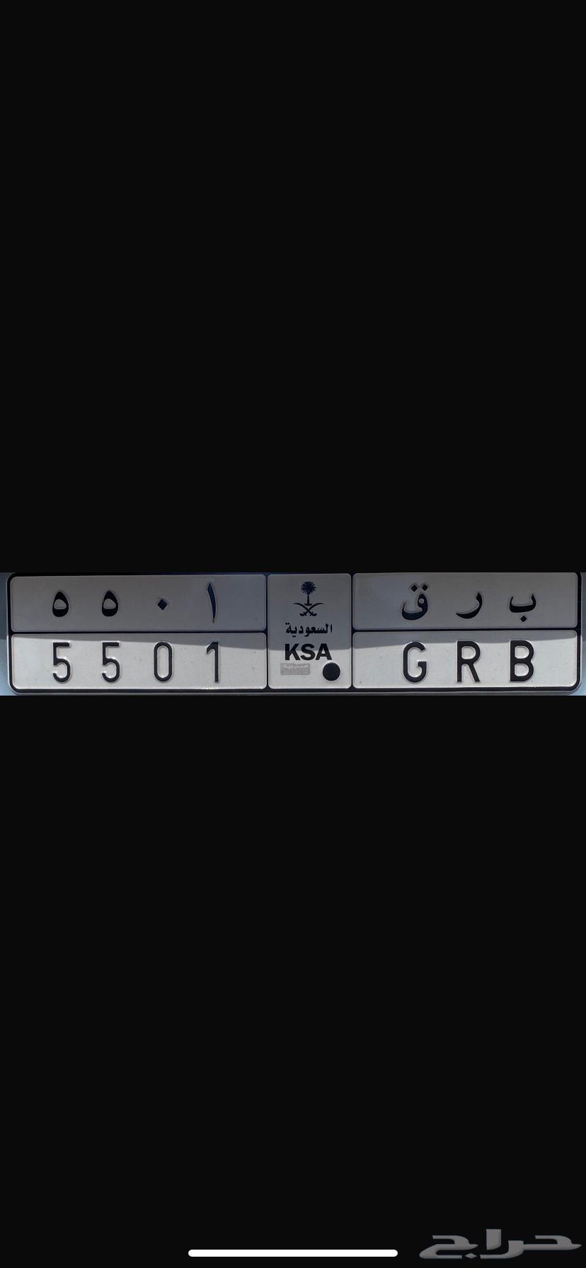 لوحة مميزة برق64497869149697110