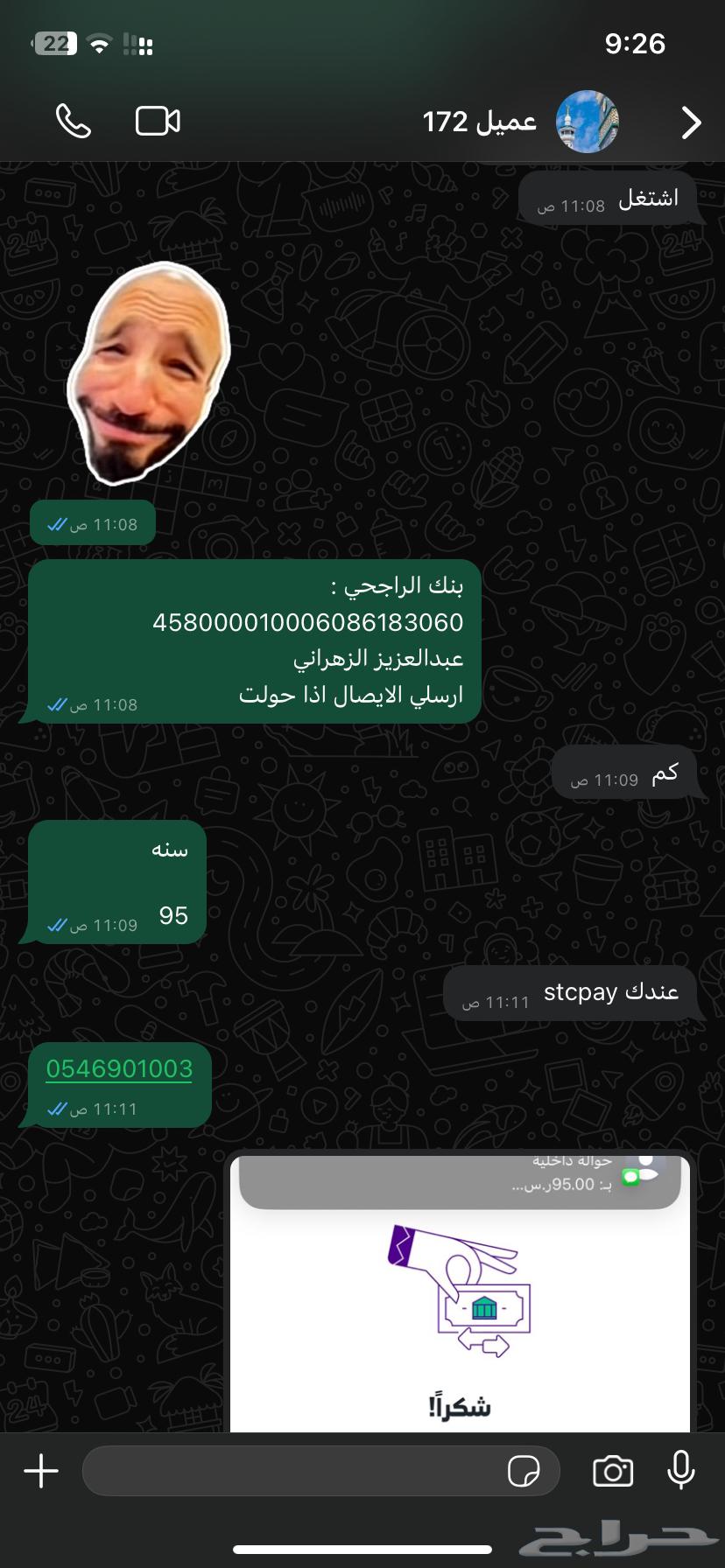 يويتيوب بريميوم64349389969155114