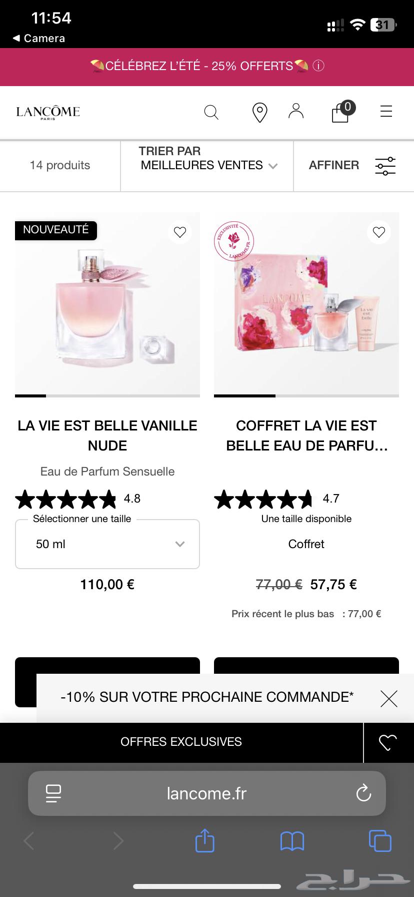 عطر للبيع64362468942977114