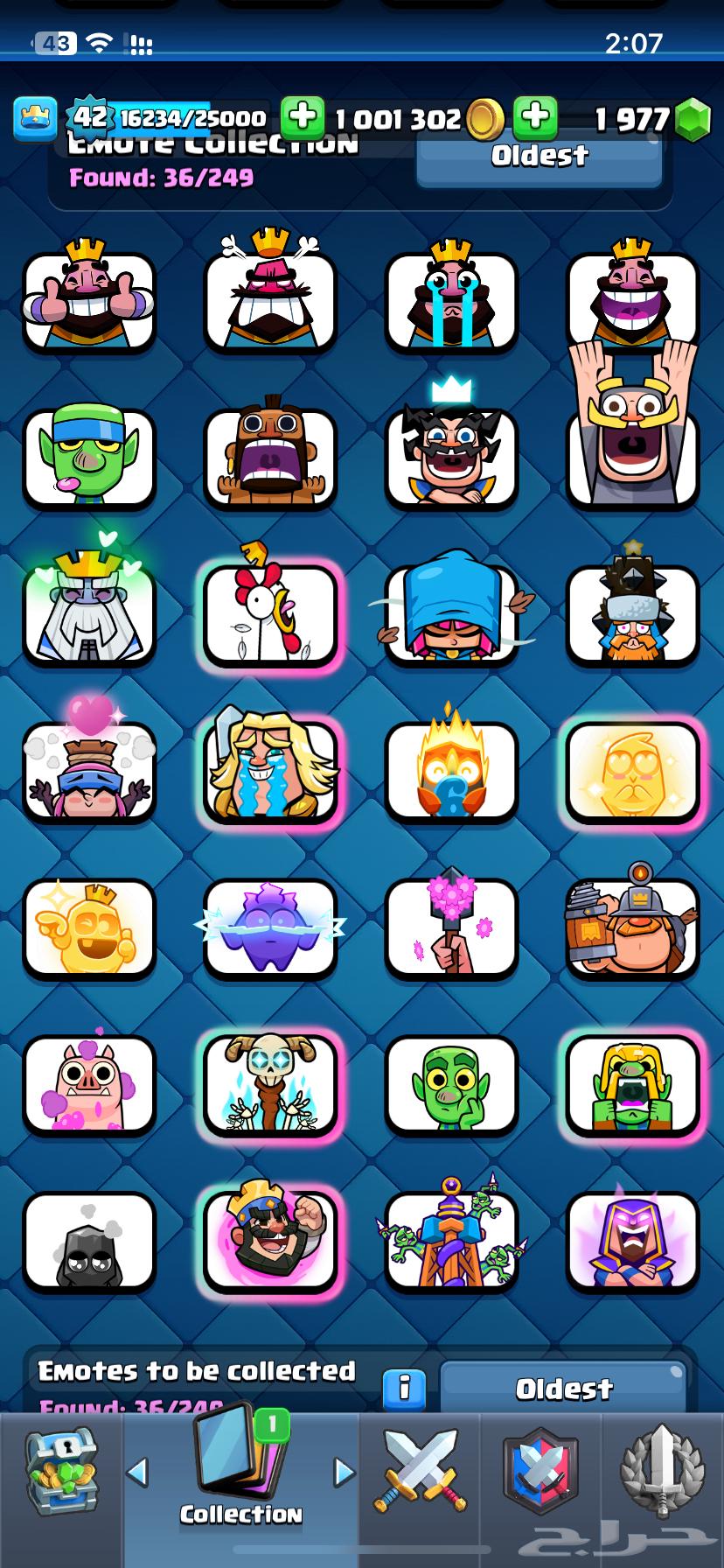 حساب كلاش رويال64350351540867110