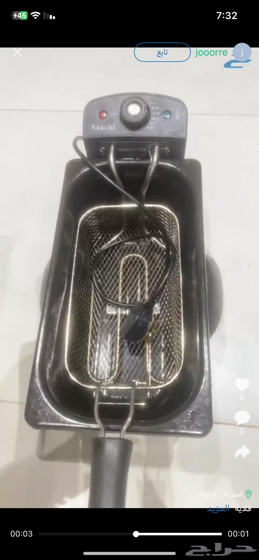 مكنسة قلاية صاج فطيره كهرباء64350659831427112