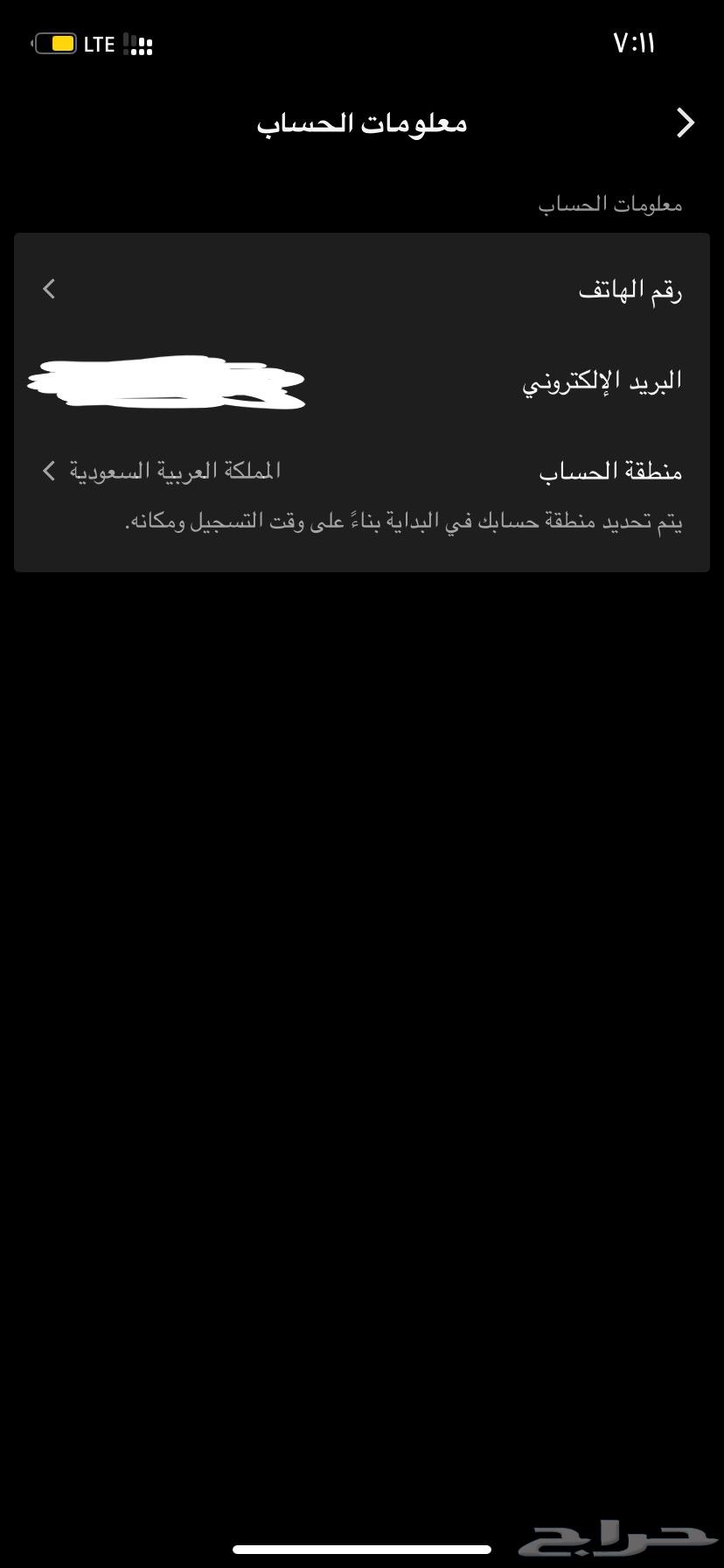 حساب تيك توك سعودي64359131325059112