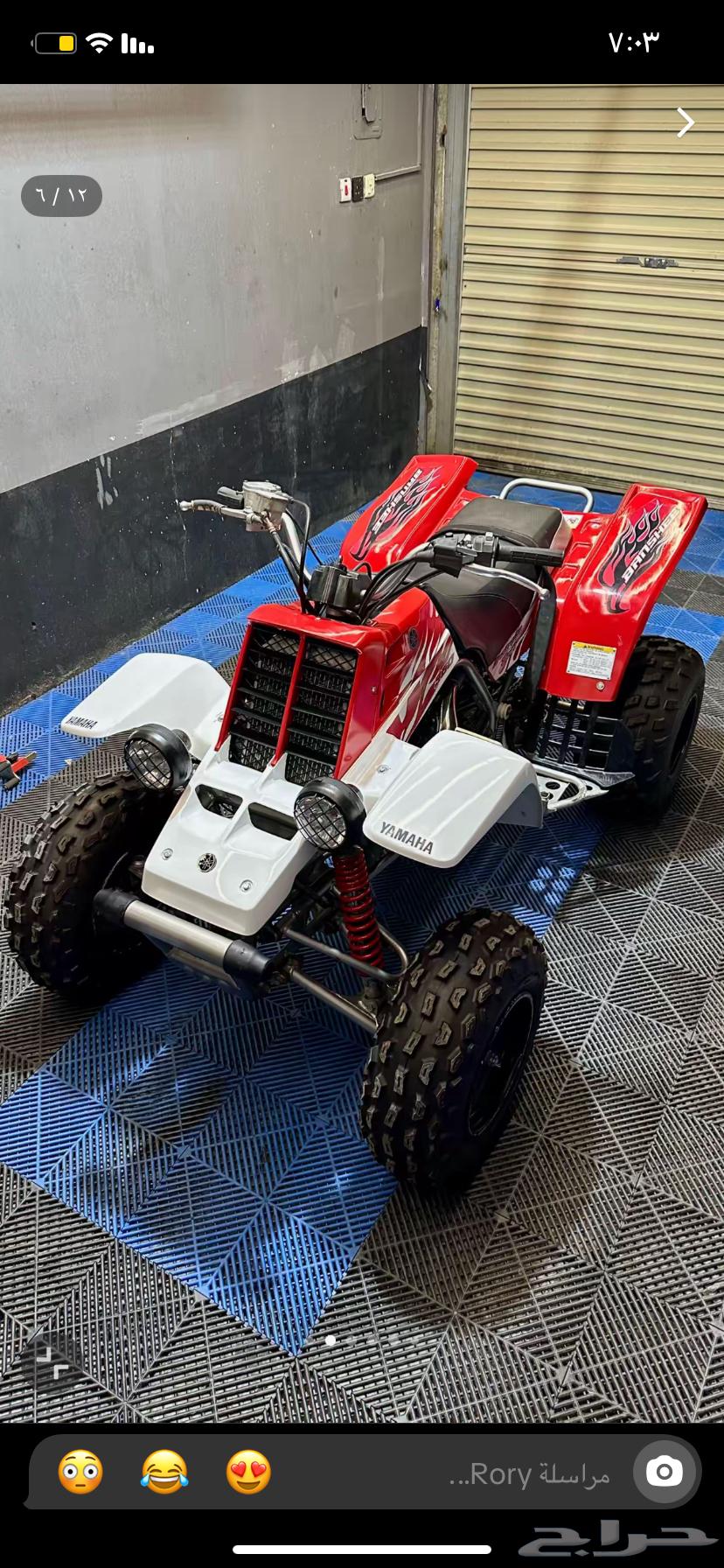 Wanted, wanted and not for sale, Panchi model motorcycle64346280760705110