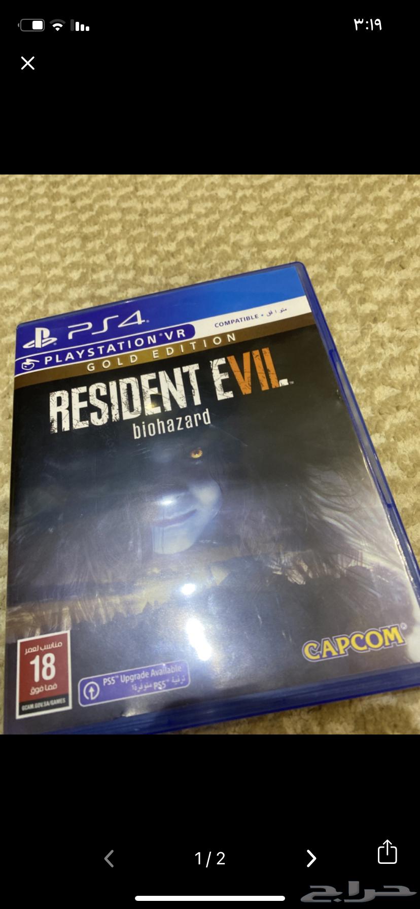 شريط رزدنت ايفل 7 للبيع64358540620803111