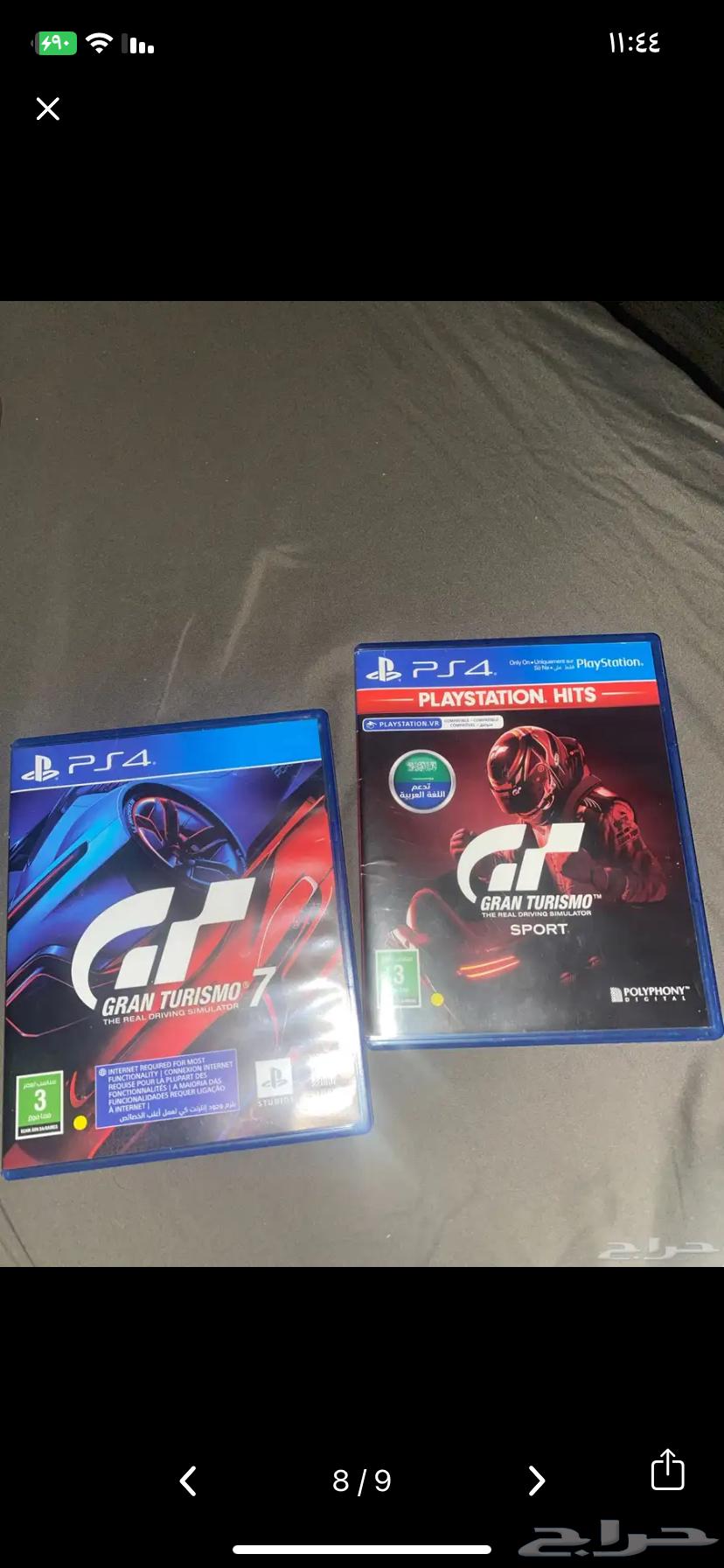 Grand Turbo 6 and 7 tape except 7 for 10064353795452033110