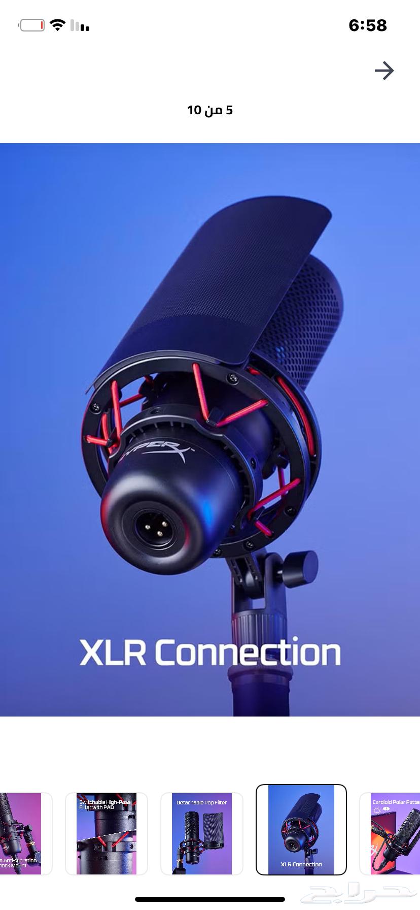 HyperX QuadCast Microphone is one of the best external microphones64351668801666114