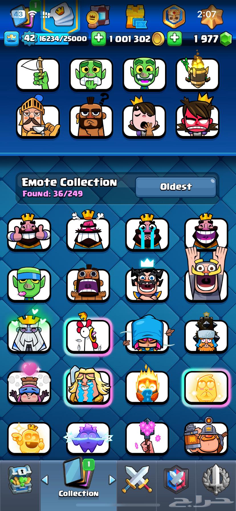 حساب كلاش رويال64350351540867113