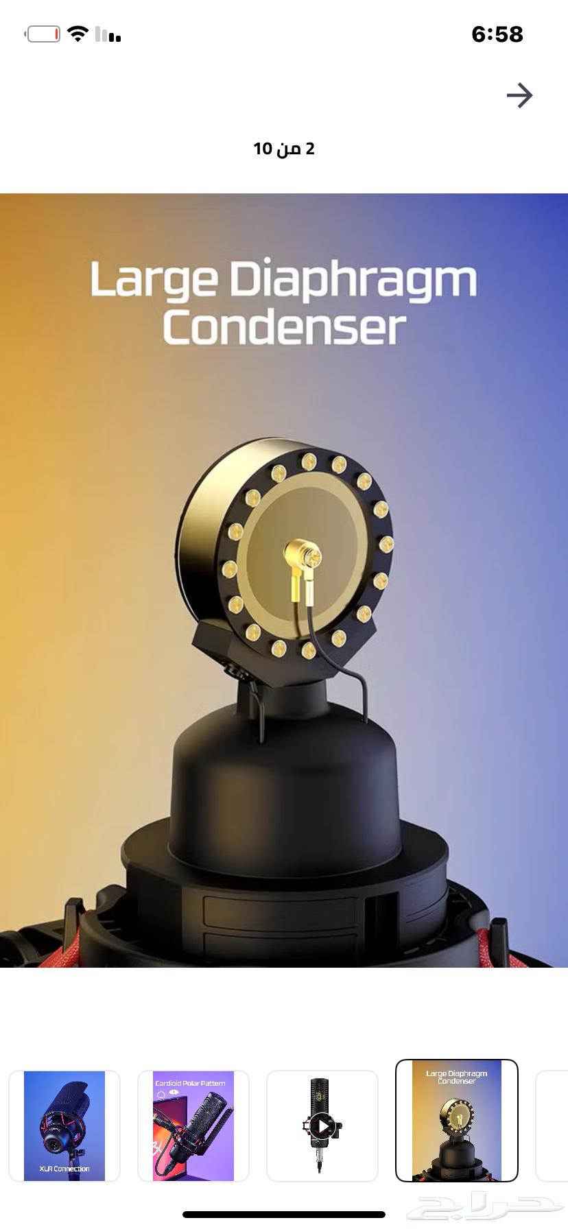 HyperX QuadCast Microphone is one of the best external microphones64351668801666112