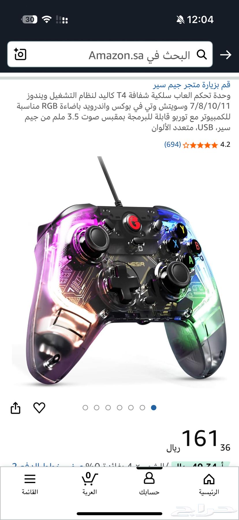 GameSir T4 Kaleid Handheld Controller64349066903553114