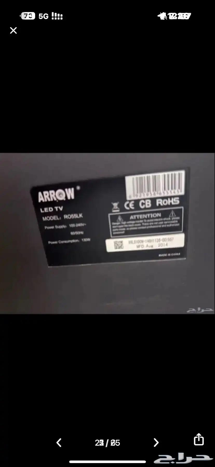 شاشات للبيع64359231997442114