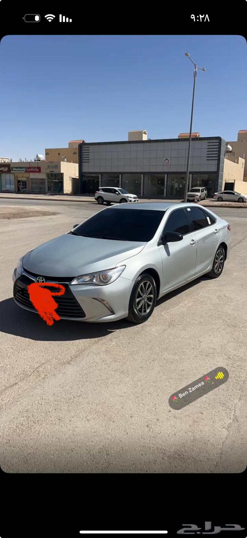 جنوط مطور 16و1764496323345153111