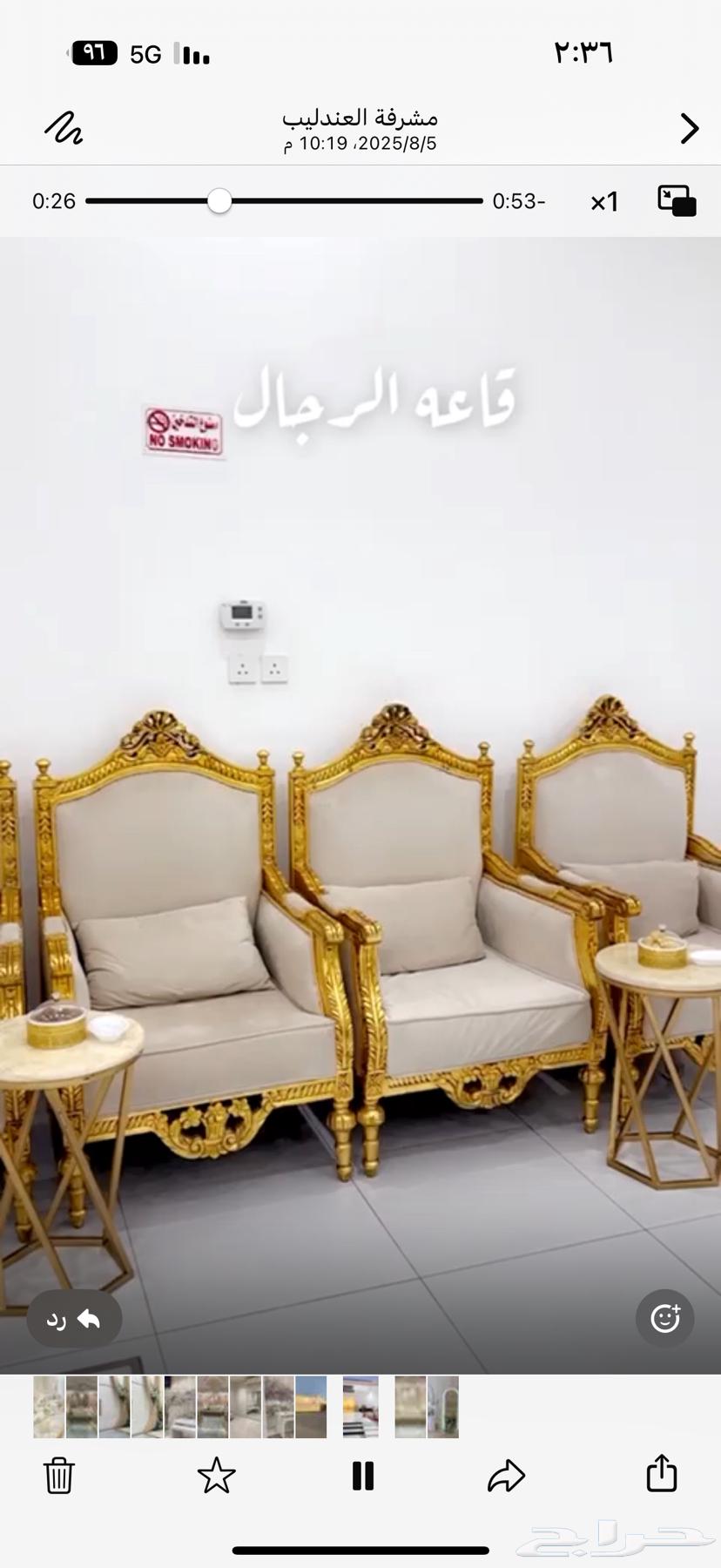 كنب ملكي مستخدم للبيع64355625222659110