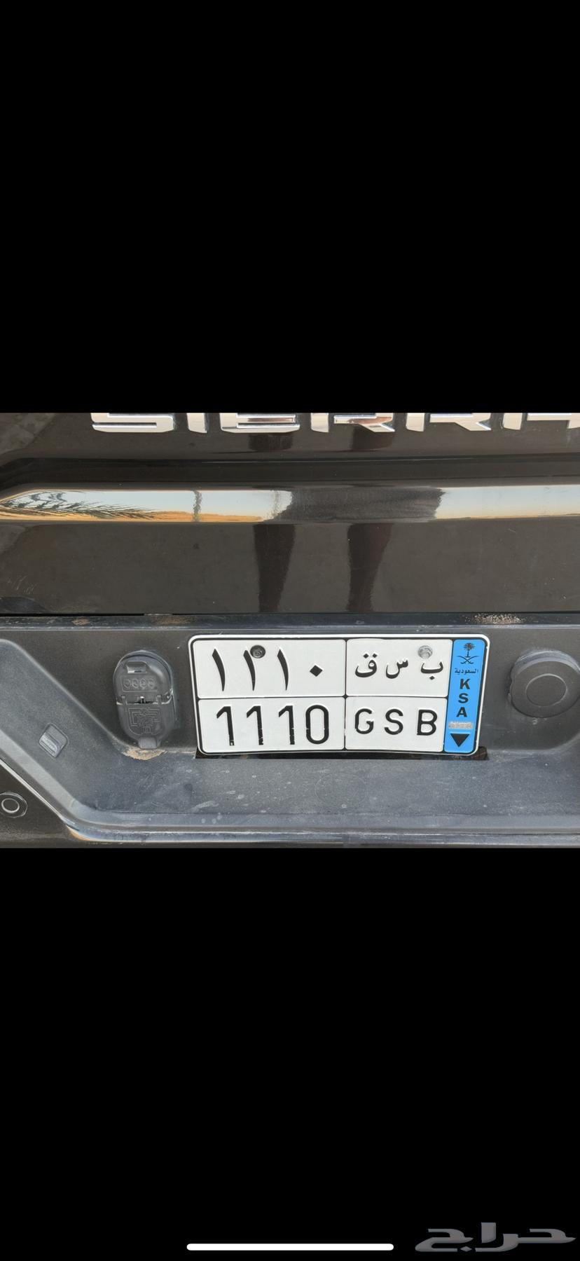 لوحه نقل 111064503226843905110