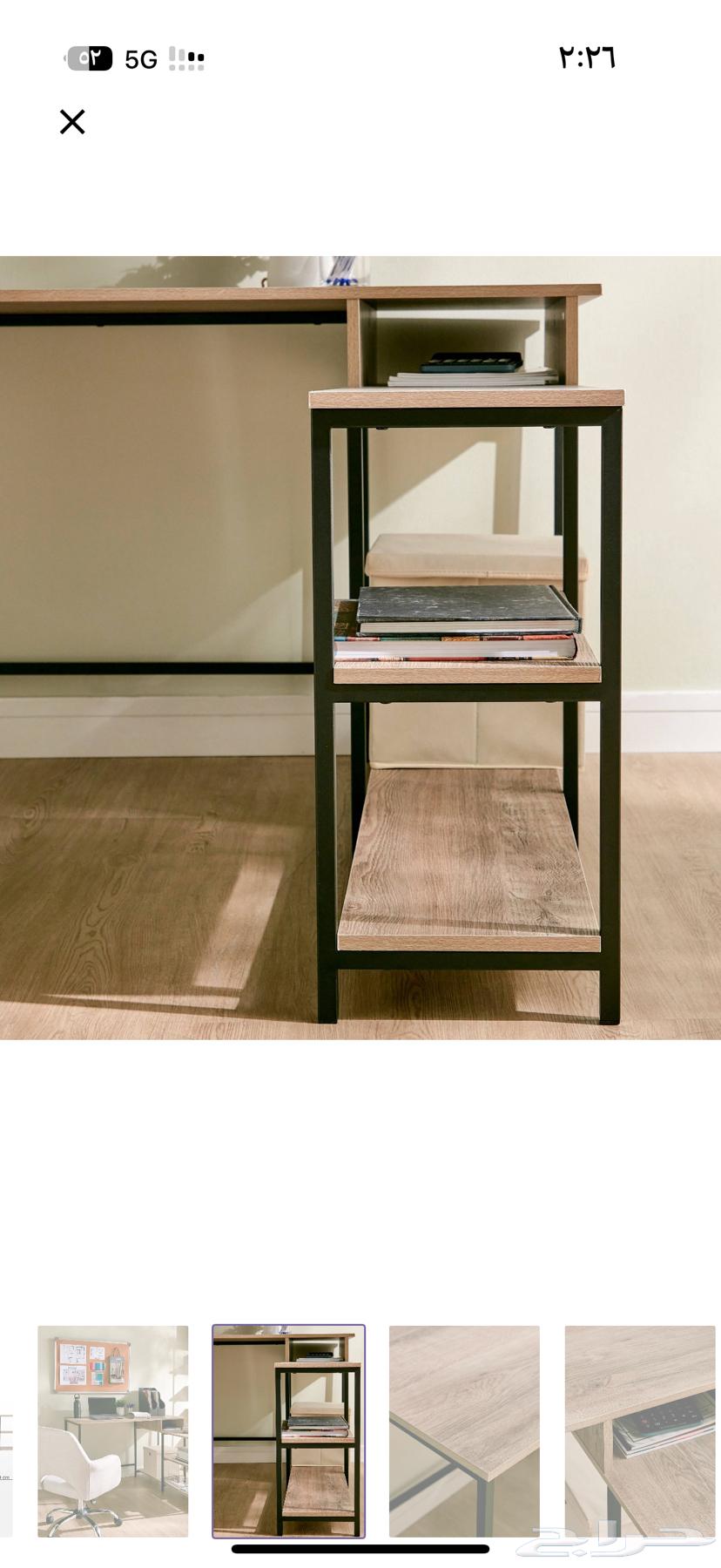 طاولة مكتب64350928633217111