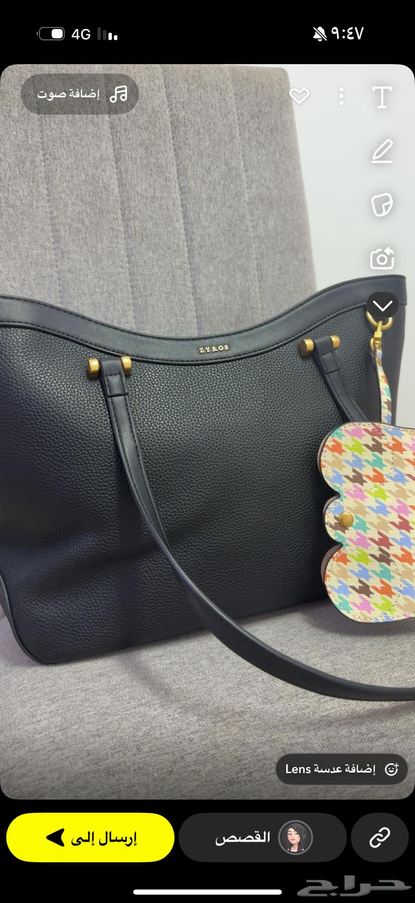 شنطه جديده64361018436227110