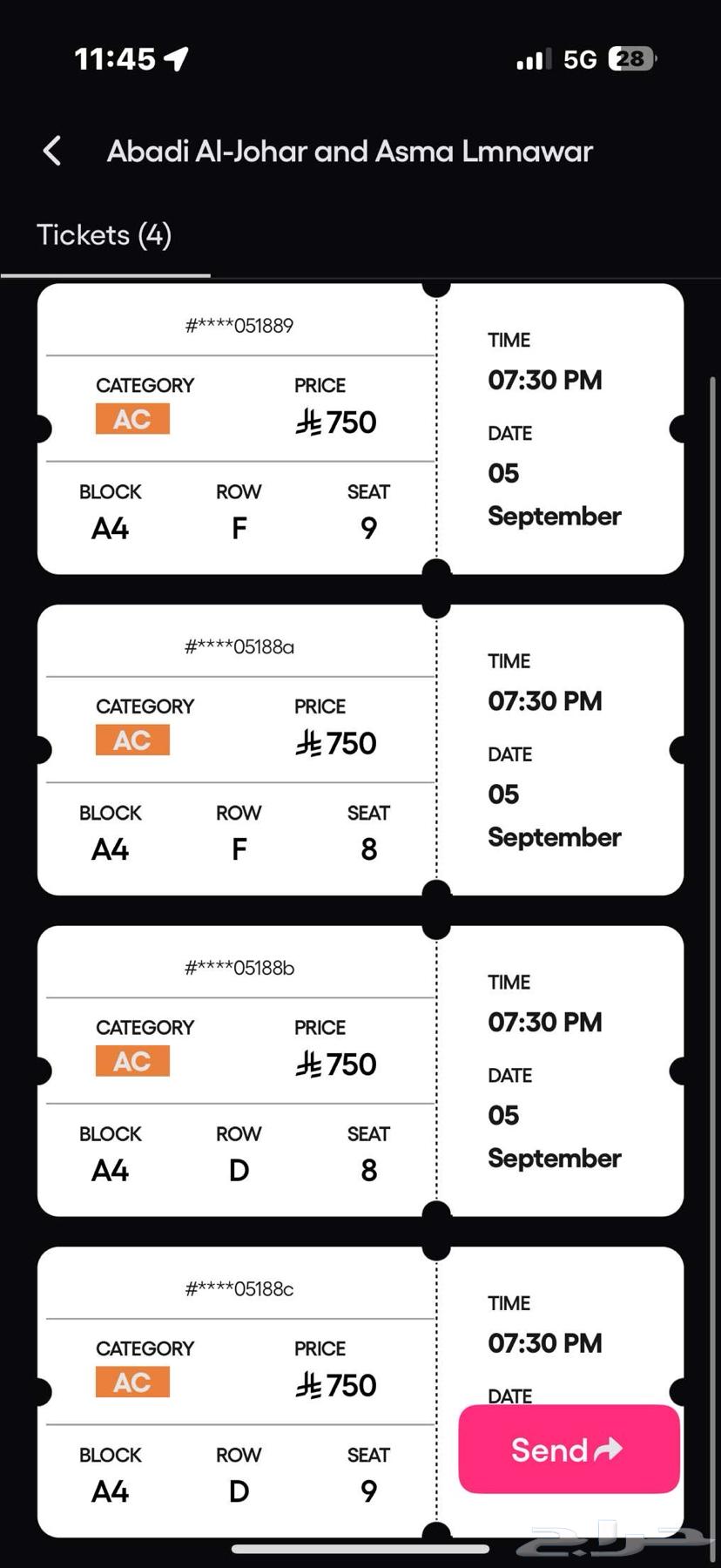 تذاكر عبادي الجوهر للبيع64362453847810111
