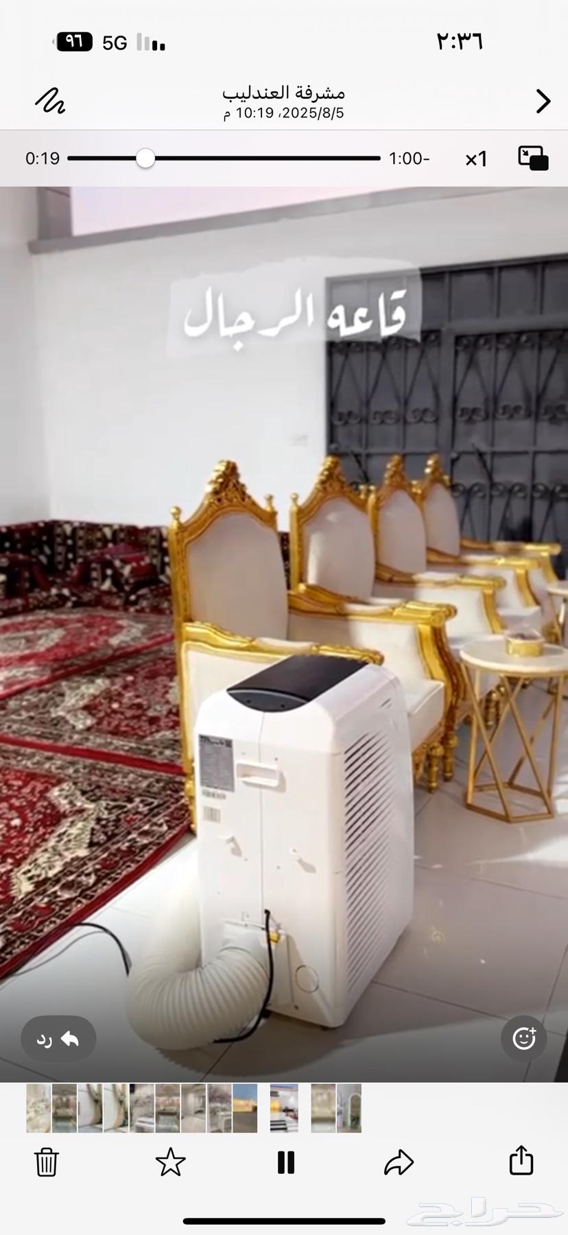 كنب ملكي مستخدم للبيع64355625222659112