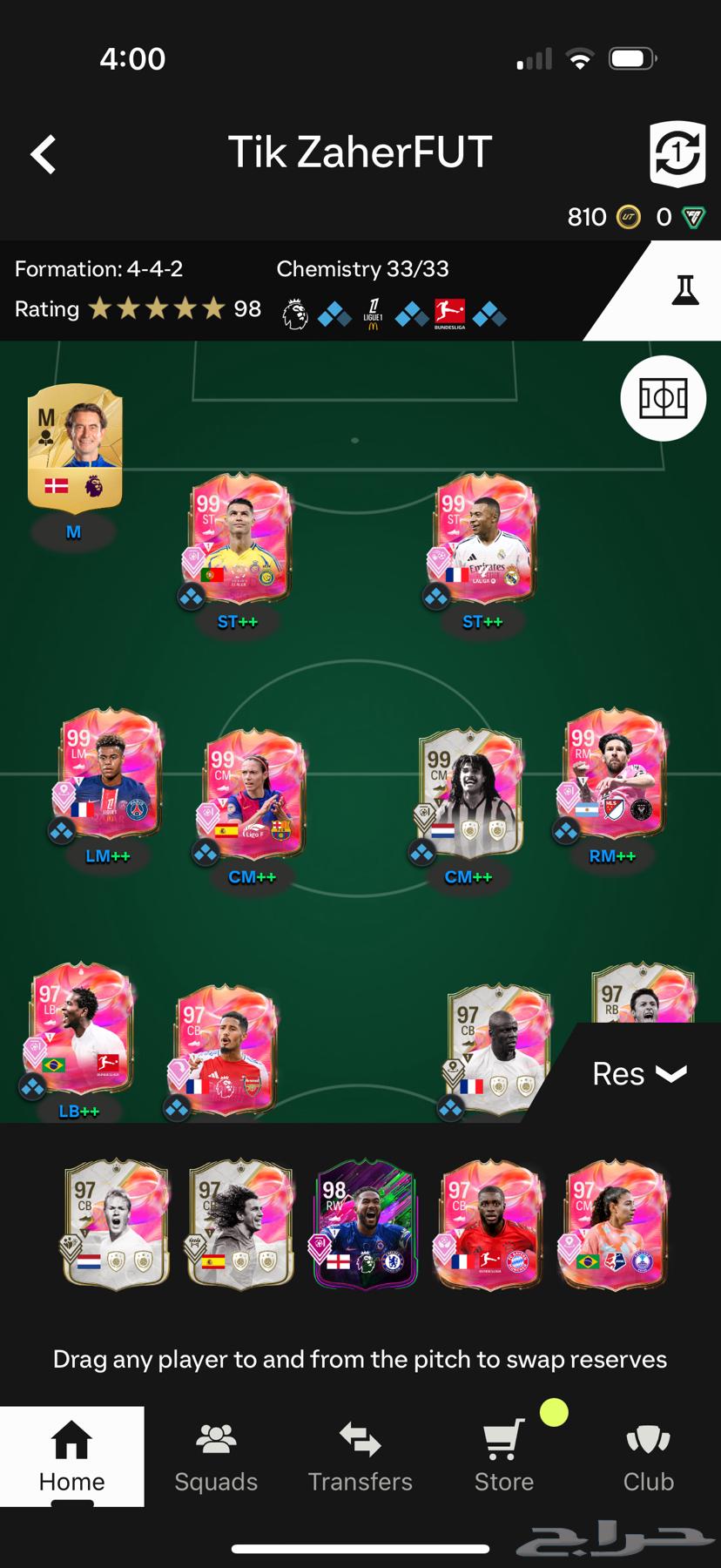 حساب فيفا 2564356880153090110