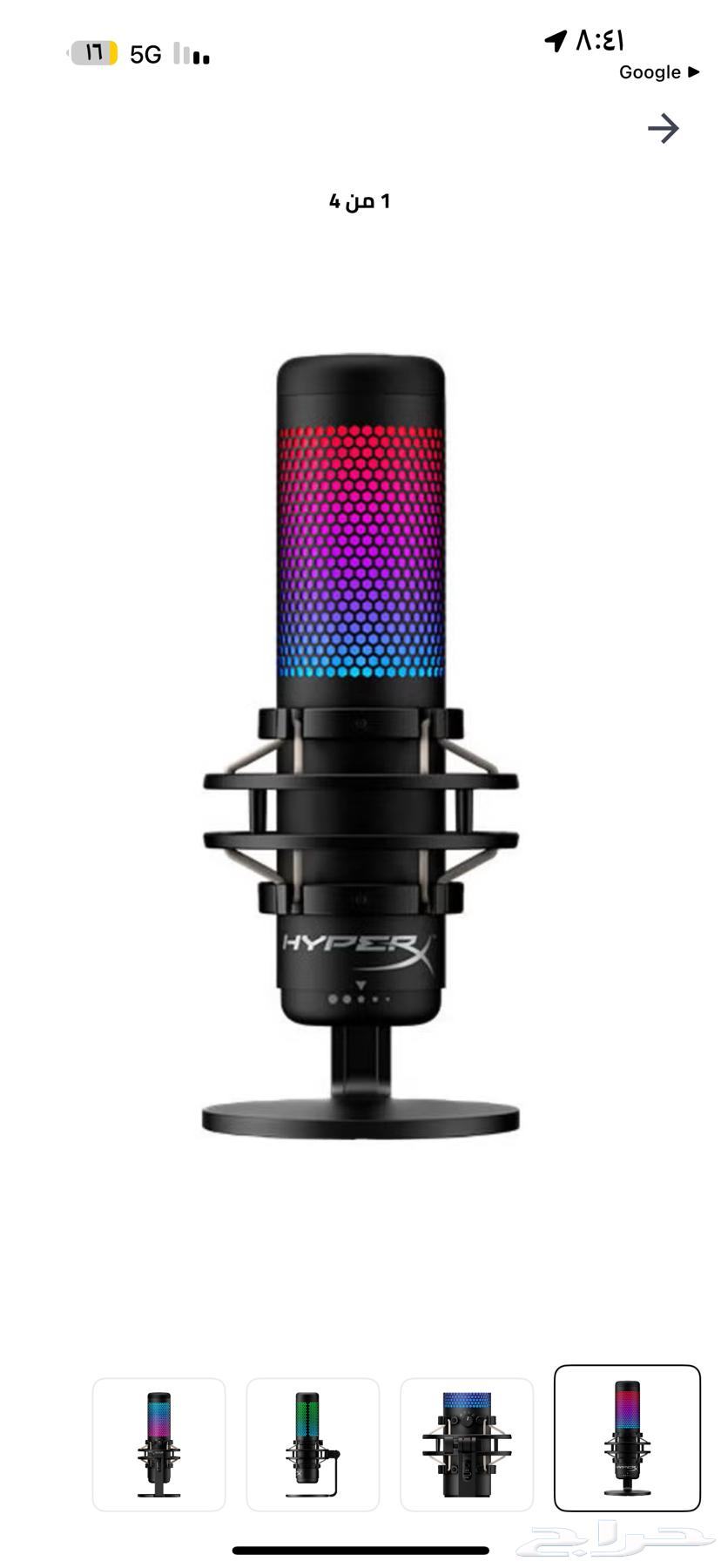 HyperX Microphone for sale64360183665026114