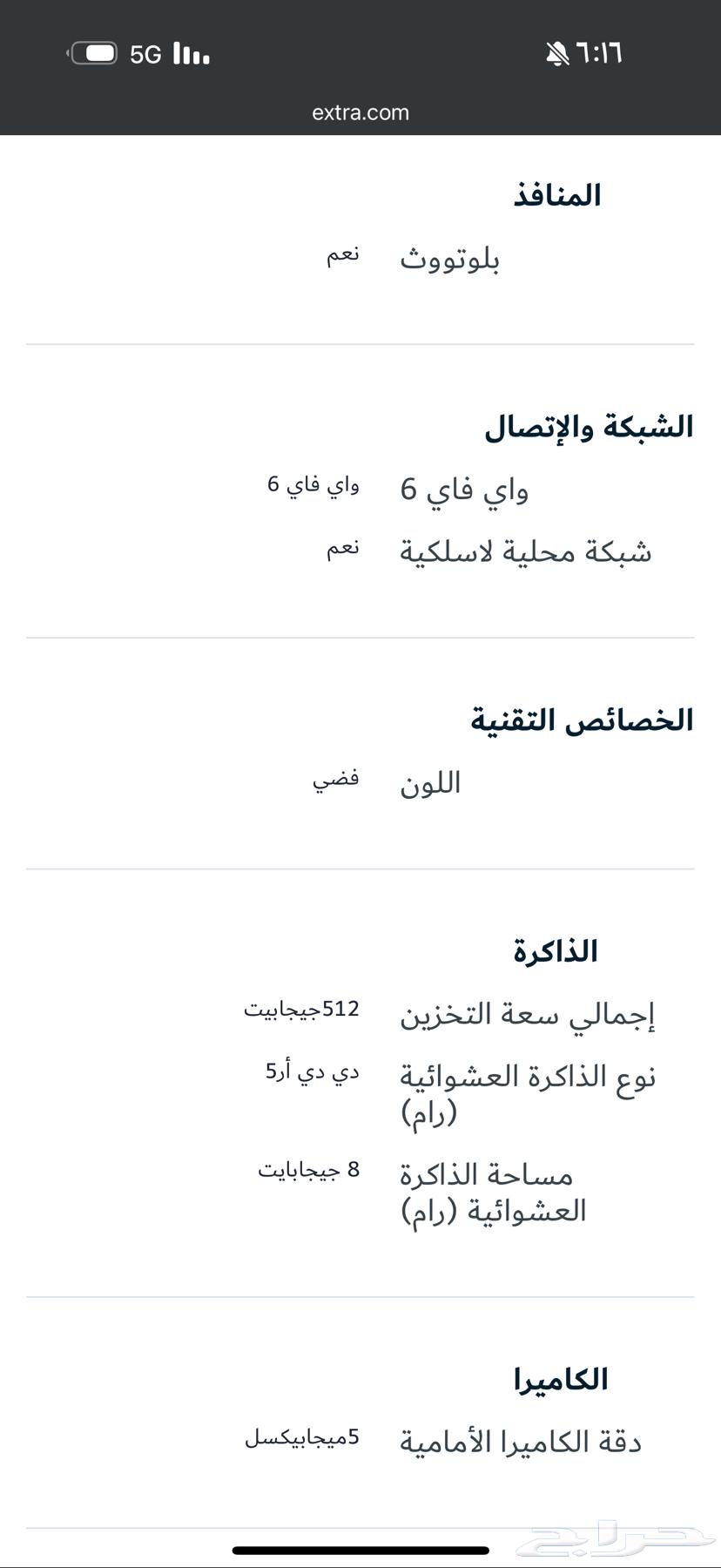 لاب توب Hp omni book5 core i364360885458177113