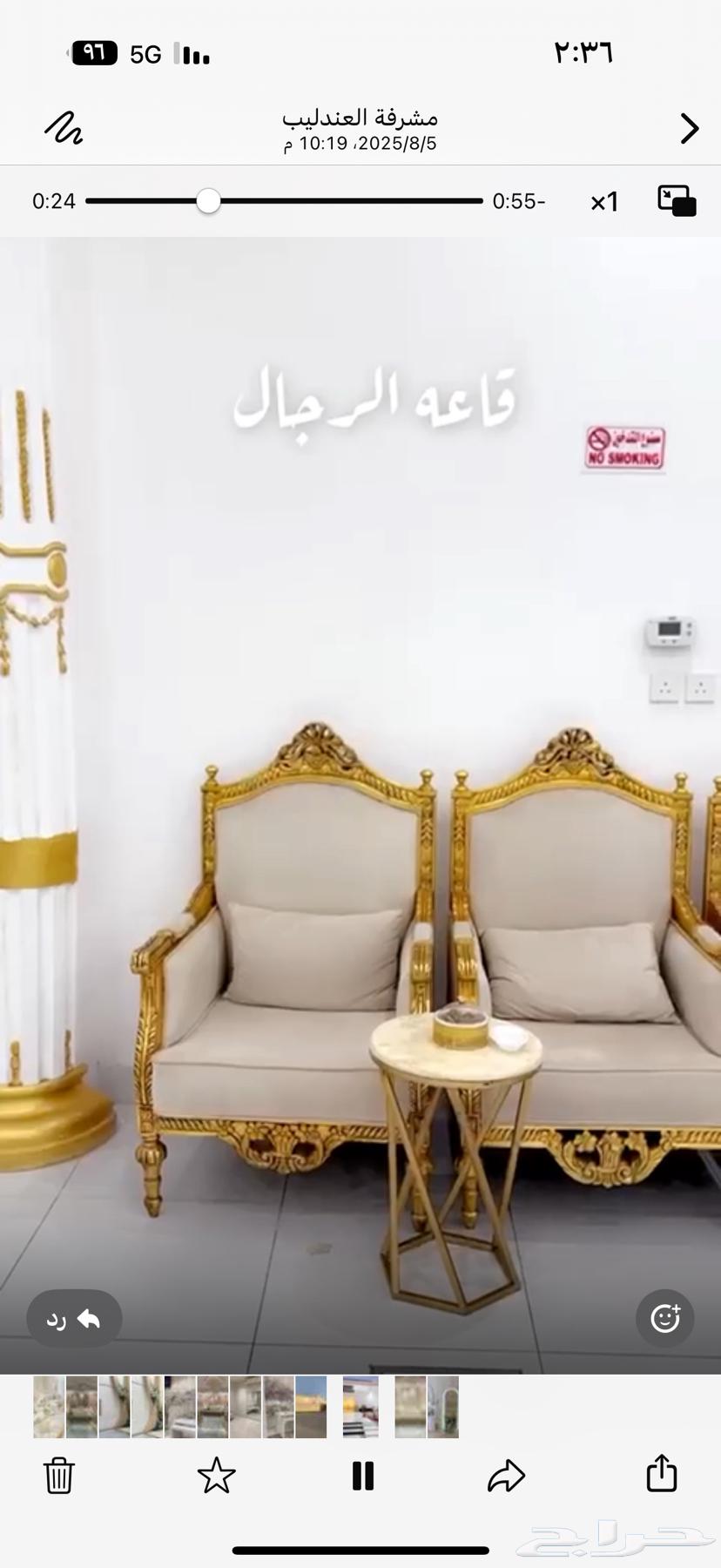 كنب ملكي مستخدم للبيع64355625222659111