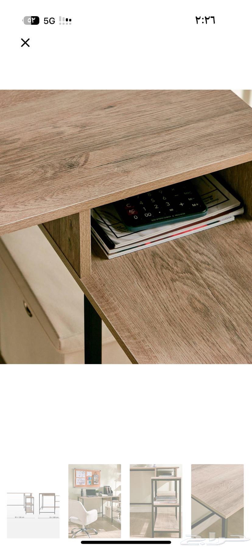 طاولة مكتب64350928633217113